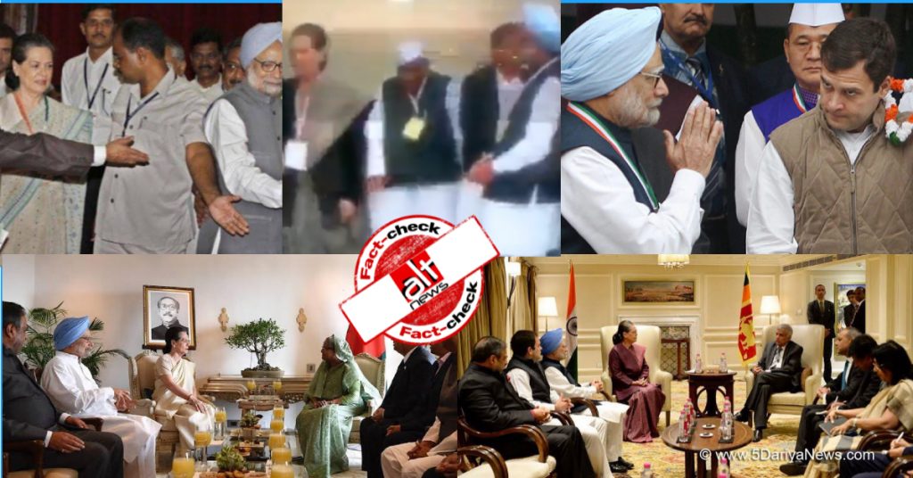 Old visuals shared with misleading claim of Manmohan Singh being ‘disrespected’ by Gandhis