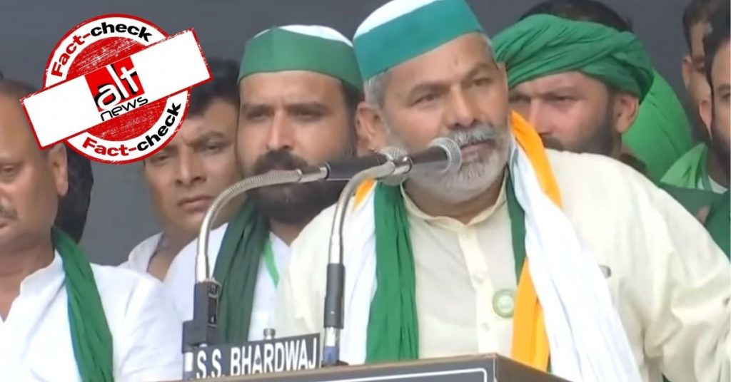 Video of Rakesh Tikait uttering ‘Allah hu Akbar’ viral with misleading narrative
