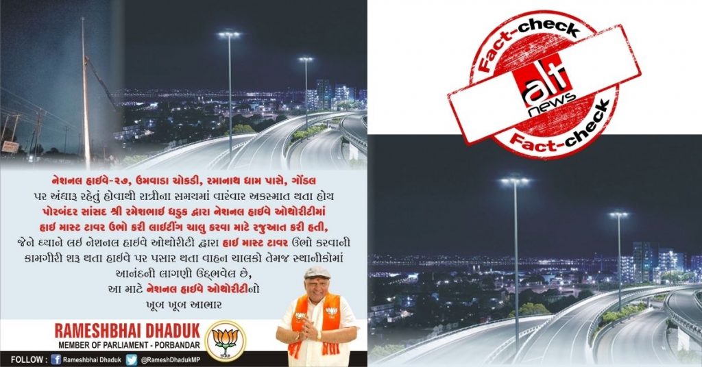 BJP MP Rameshbhai Dhaduk shares image from New Zealand as renovated freeway in Gujarat