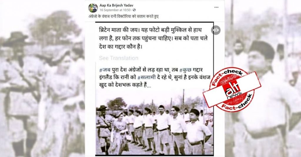 Photo morphed to claim RSS paying respect to Queen Elizabeth during freedom struggle