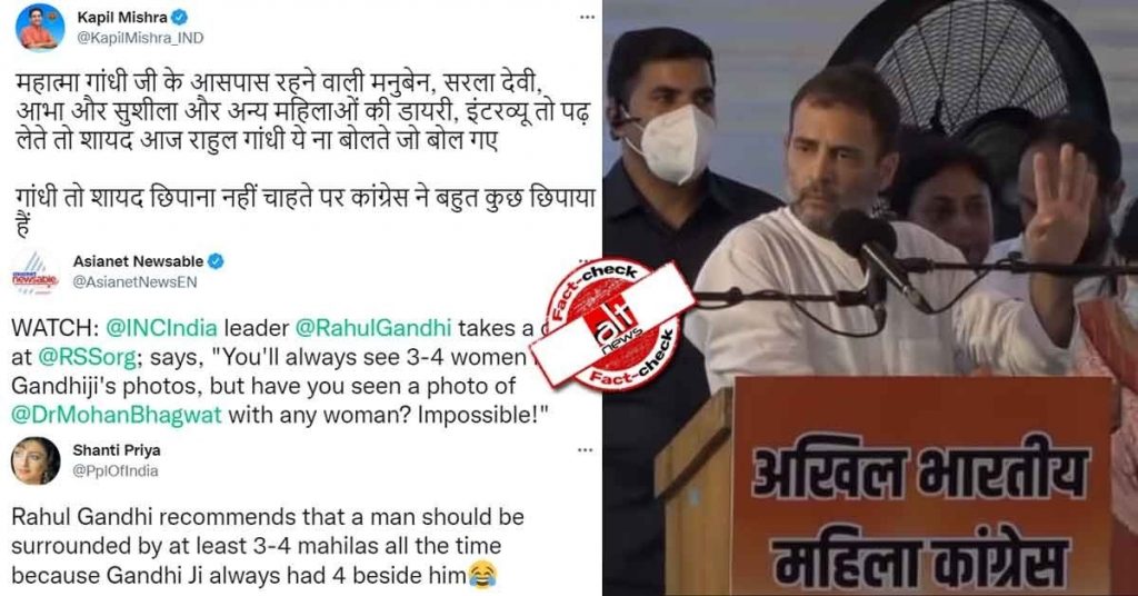 Rahul Gandhi’s statement on Mahatma Gandhi clipped, presented out of context