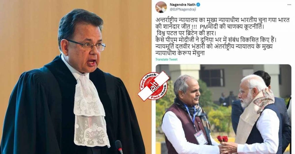 Dalveer Bhandari hasn’t been elected ‘chief justice’ of ICJ; messages falsely laud PM Modi