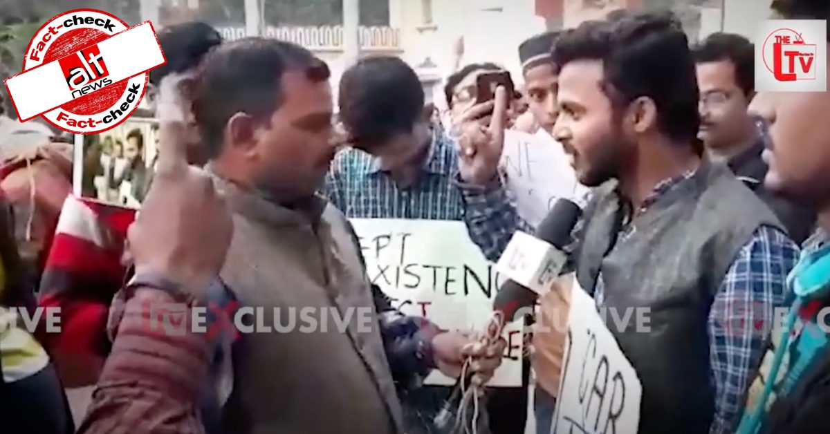 Old video from UP shared as DPS Rajbagh teacher's speech against CAA, NRC - Alt News