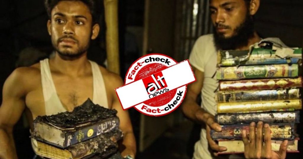 Old photo shared as Muslim men in Tripura stand with burnt religious textbooks