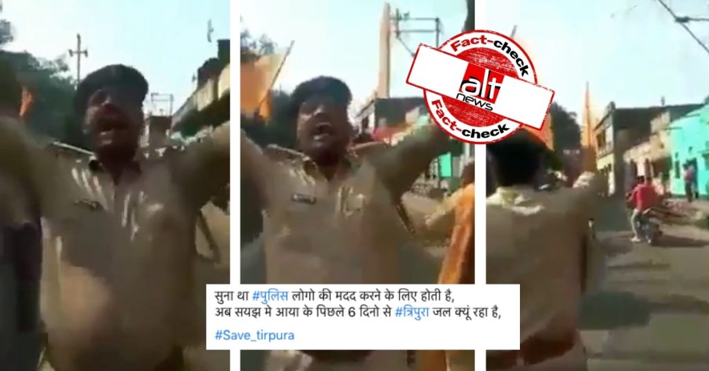 Video from 2018 from Bihar falsely shared as Tripura police supporting mobs