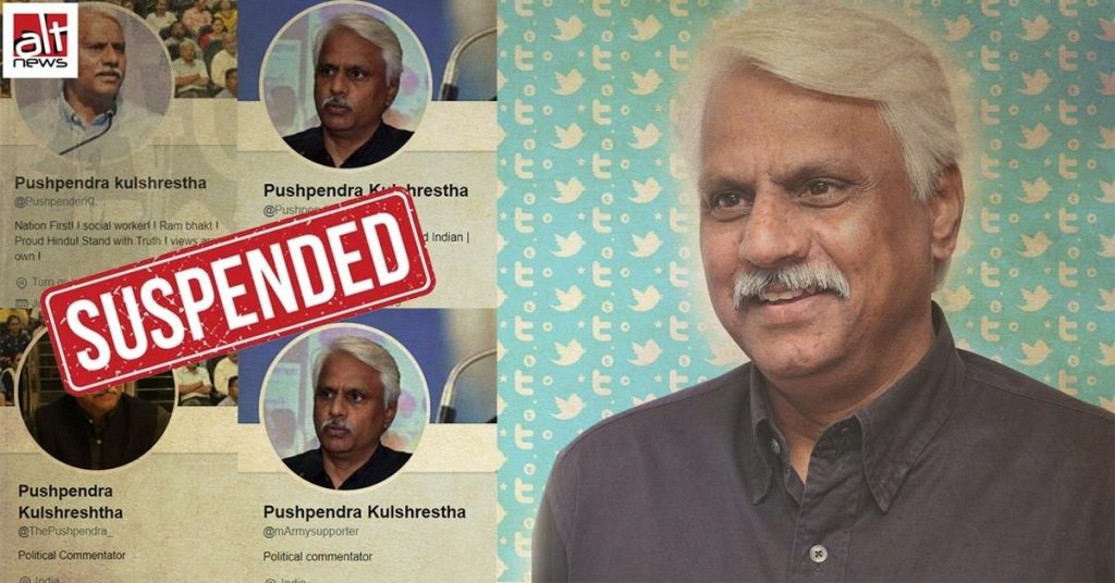 Alt News impact: Twitter suspends multiple imposter accounts in Pushpendra Kulshrestha’s name