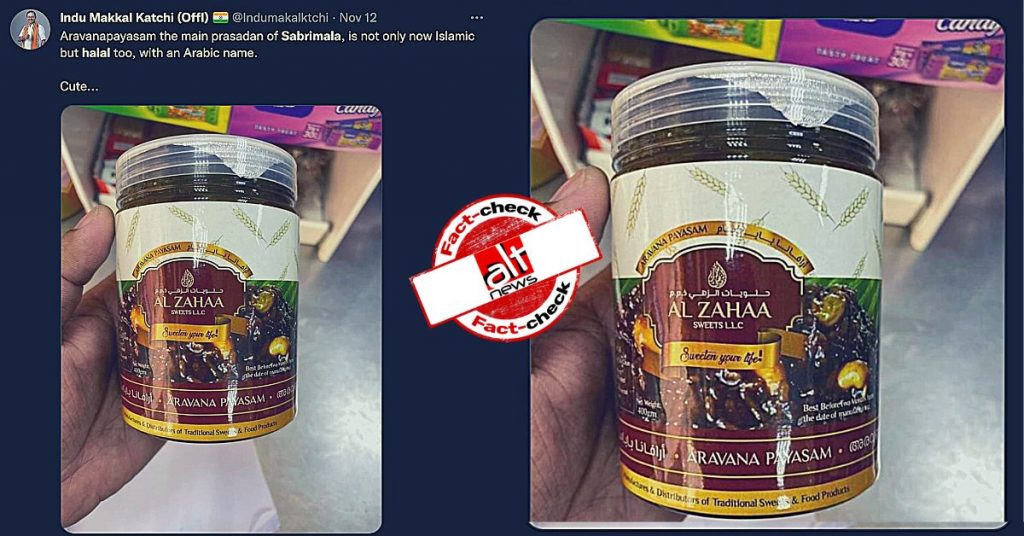 Fact-check: Muslim company manufactures offering given at Sabarimala Temple?