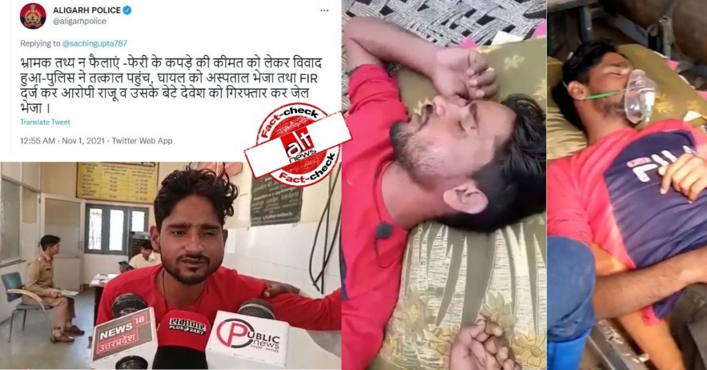 Aligarh police denies Muslim hawker’s thrashing was communal. What is the truth?