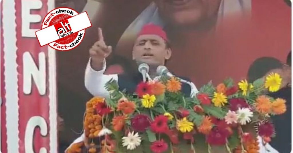 Fact-check: Did Akhilesh Yadav say “Jinnah got India freedom”?