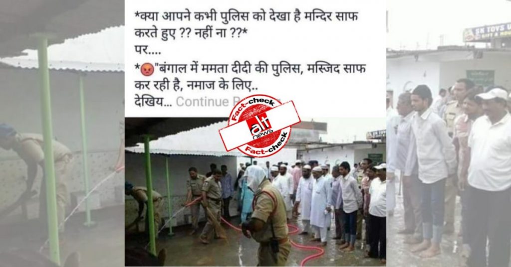 No, Mamata Banerjee did not make WB police clean mosque before namaz