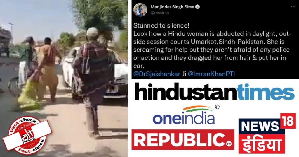 BJP leader gives false communal spin to domestic violence case in Pak, media follows suit