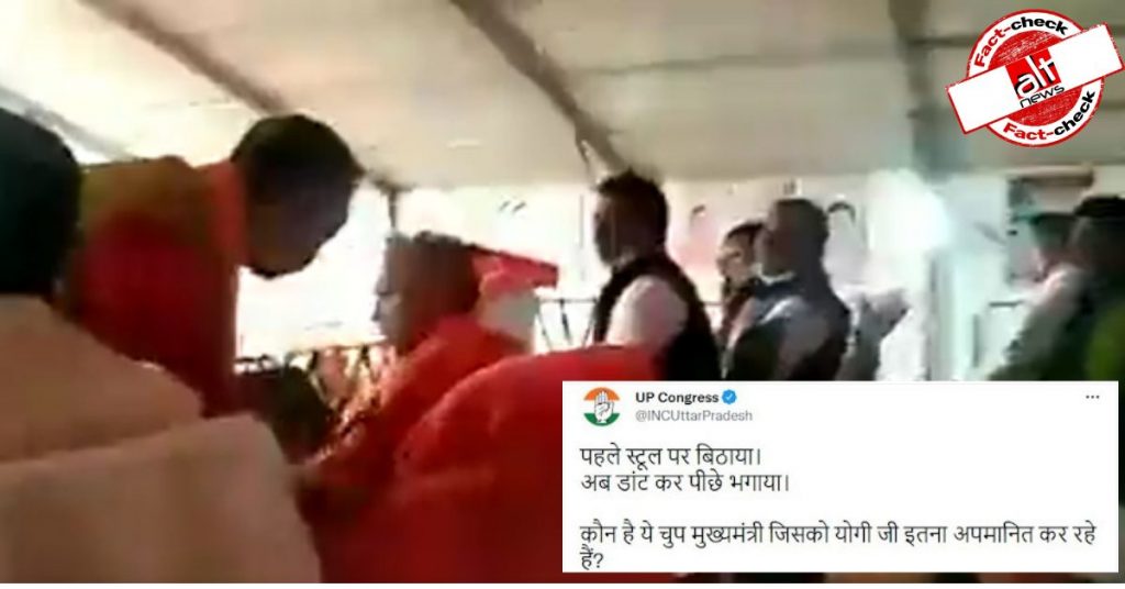 No, Yogi Adityanath did not chide UP Dy CM Keshav Prasad Maurya in this video