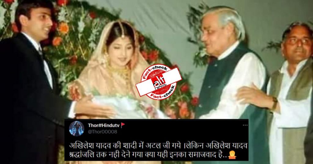 Fact-check: Did Akhilesh Yadav not pay respects after Atal Bihari Vajpayee’s demise?