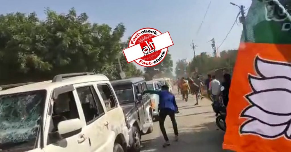 Video of clash between supporters of two BJP leaders shared with false claim