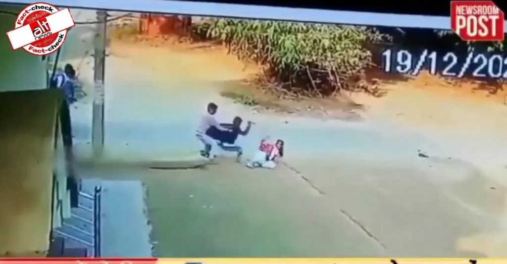 CCTV video of boy attacking girl with knife shared with false communal spin