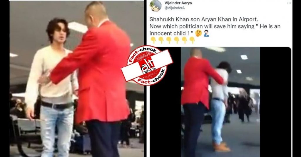 Video from 2012 falsely viral as Aryan Khan publicly urinating at a US airport