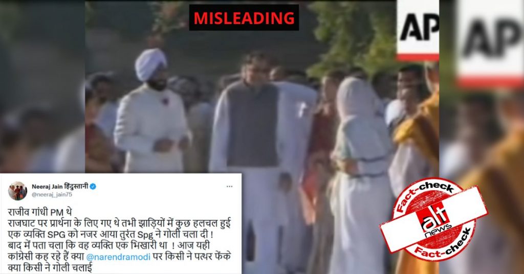 Fact-check: Did SPG accidentally shoot a beggar to protect Rajiv Gandhi in 1986?