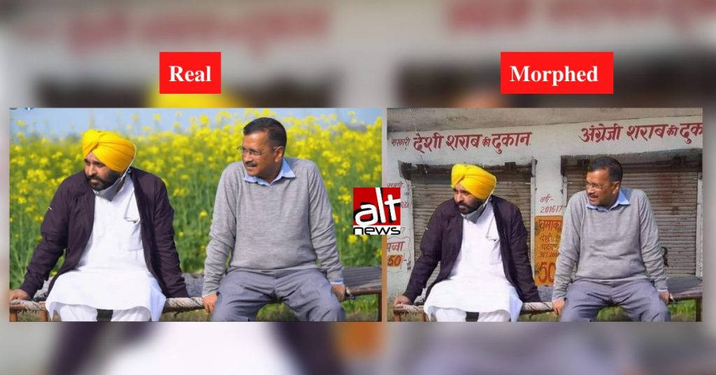 Photo of AAP leaders Arvind Kejriwal, Bhagwant Mann morphed in front of liquor shop
