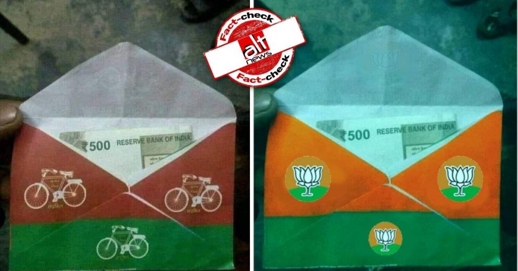 Old image used to falsely claim SP/ BJP bribing voters ahead of 2022 UP polls