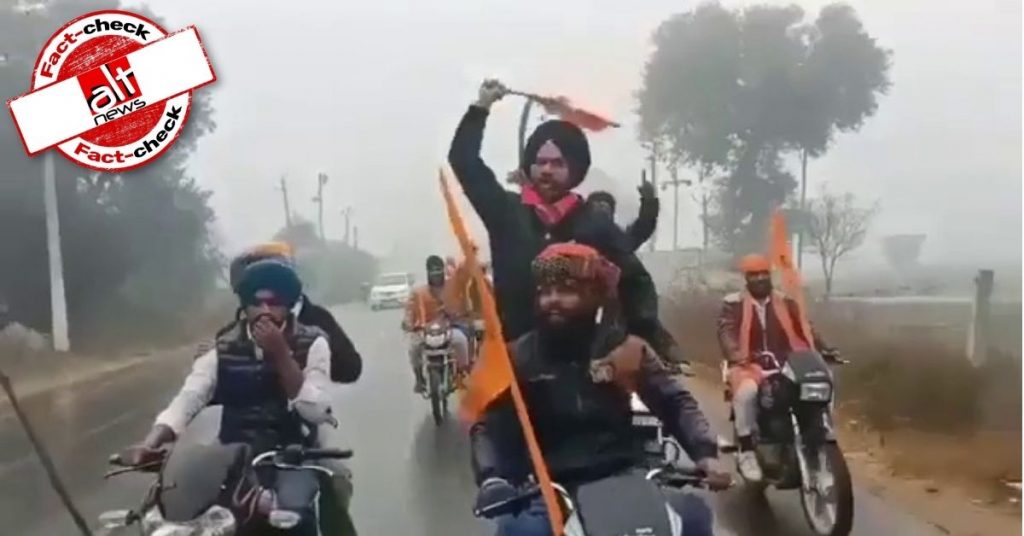 Old video of pro-Khalistan bike rally falsely linked to PM’s Punjab visit