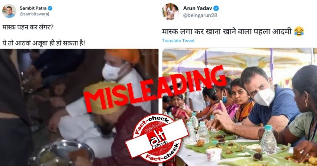 BJP leaders mock Rahul Gandhi by falsely claiming he ate with mask on