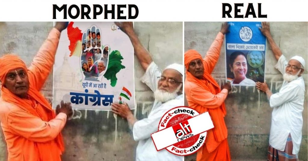 Congress uses morphed image to show Hindu-Muslim support for the party
