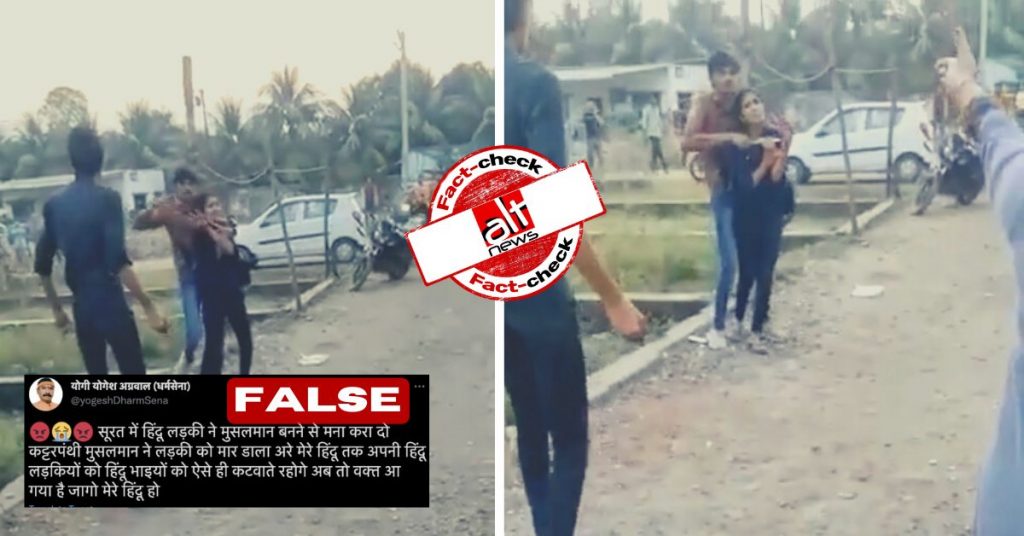 Surat: Man kills woman for rejecting love proposal, false communal spin added online