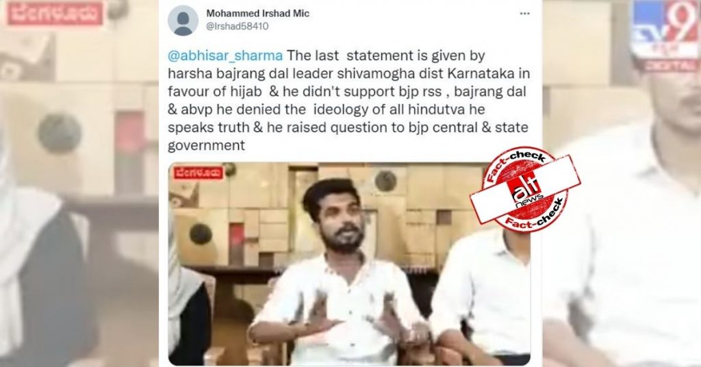 Did Bajrang Dal Karnataka’s Harsha Nagraj criticise BJP before his death? False claim