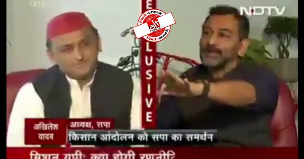 Did Akhilesh Yadav say he will leave for London post UP polls? Edited video viral
