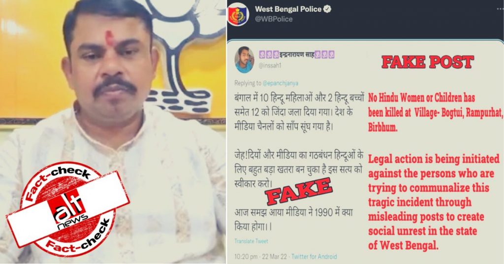 Claim by BJP members that Hindus were killed in Birbhum violence is false