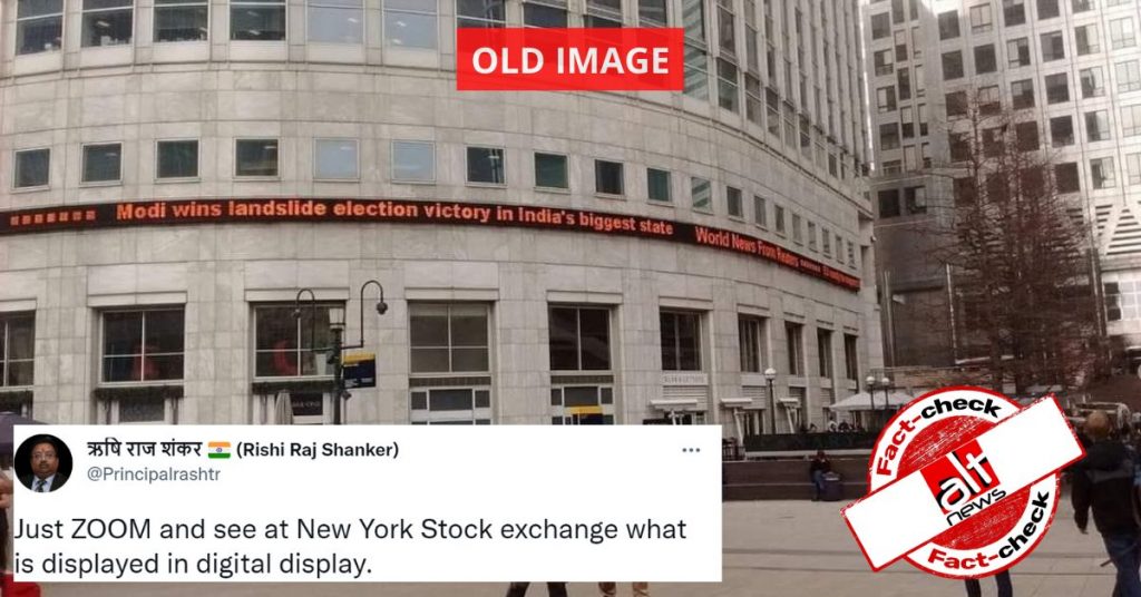 Old photo of Reuters building viral as the NYSE displaying BJP’s victory in the UP elections