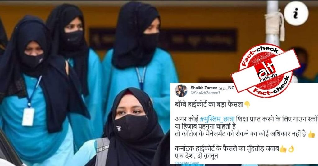 Old Bombay HC judgement viral as recent verdict on Hijab ban