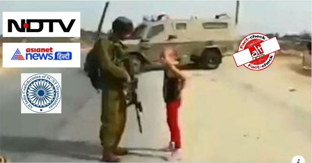 This video of girl confronting soldier is 10 years old and from Palestine