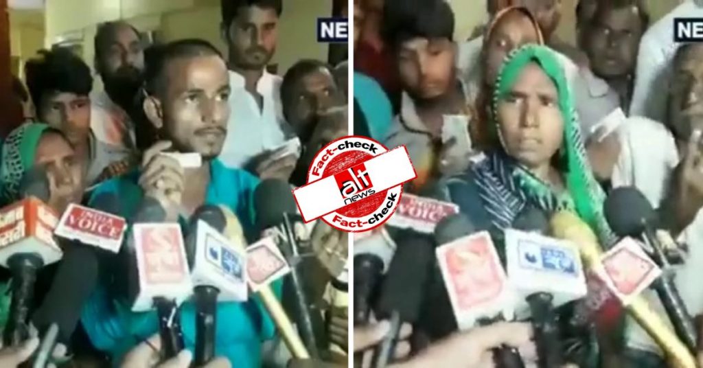 BJP accused of bribing voters in 2019, video falsely linked to recent UP polls