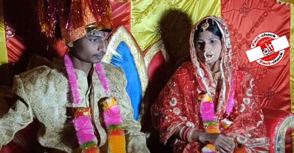 Media outlets fall for staged video of groom refusing marriage if not given dowry
