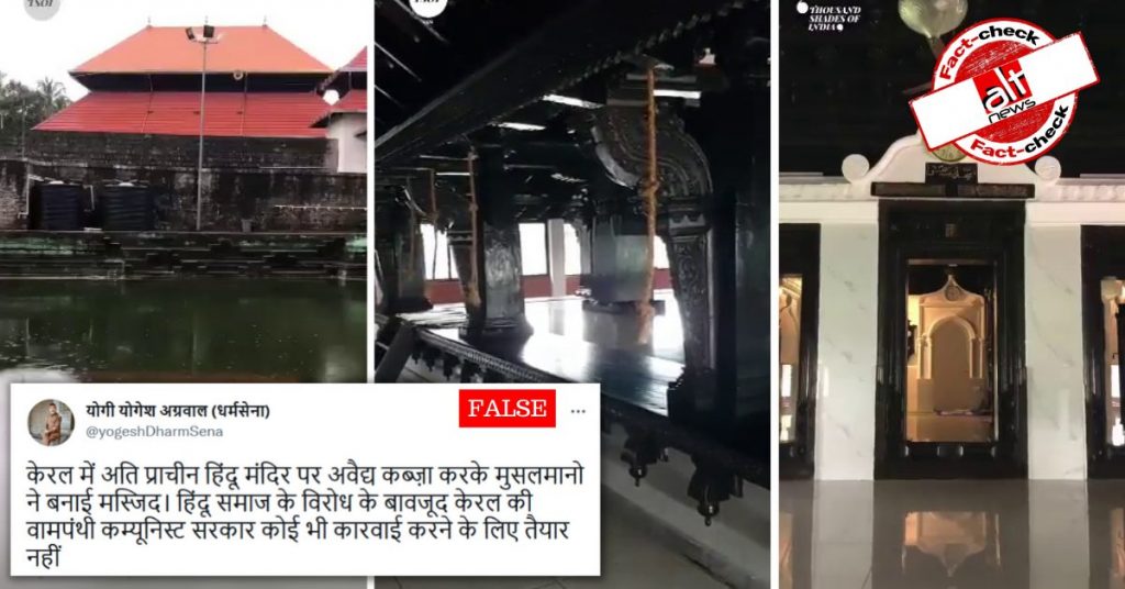 This is a mosque in Mangalore, not a “temple” taken over by Muslims in Kerala