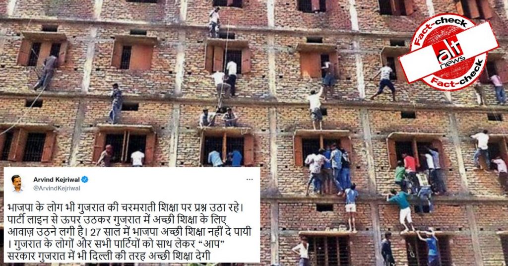 Arvind Kejriwal falsely claims BJP worker tweeted criticism of Gujarat education system