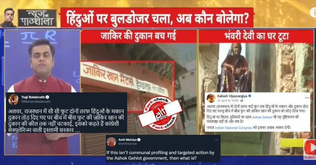 Hindu shops razed but ‘Zakir’ left untouched? Times Now Navbharat’s communal reportage