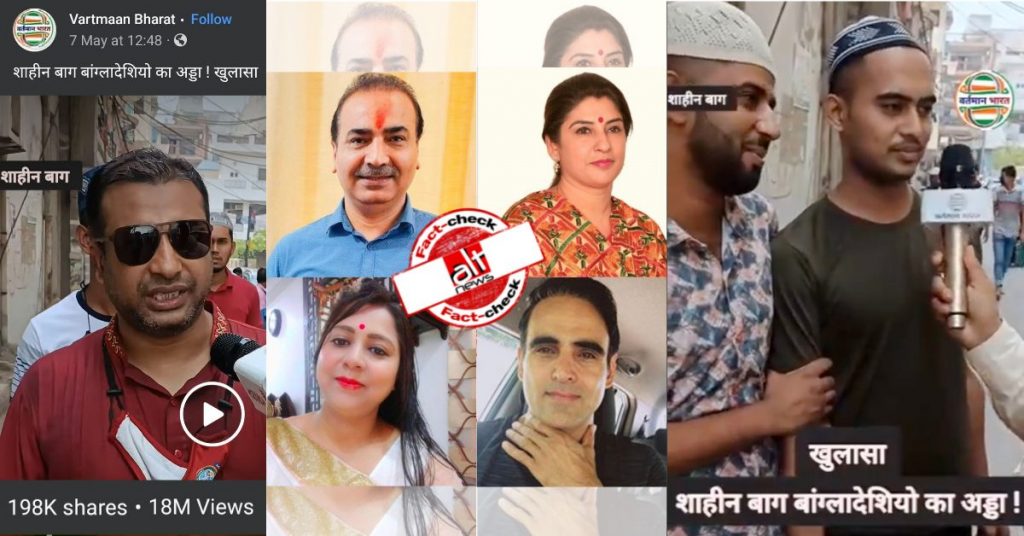 FB page brands Bangladeshi tourists as “infiltrators”, BJP leaders amplify false claim