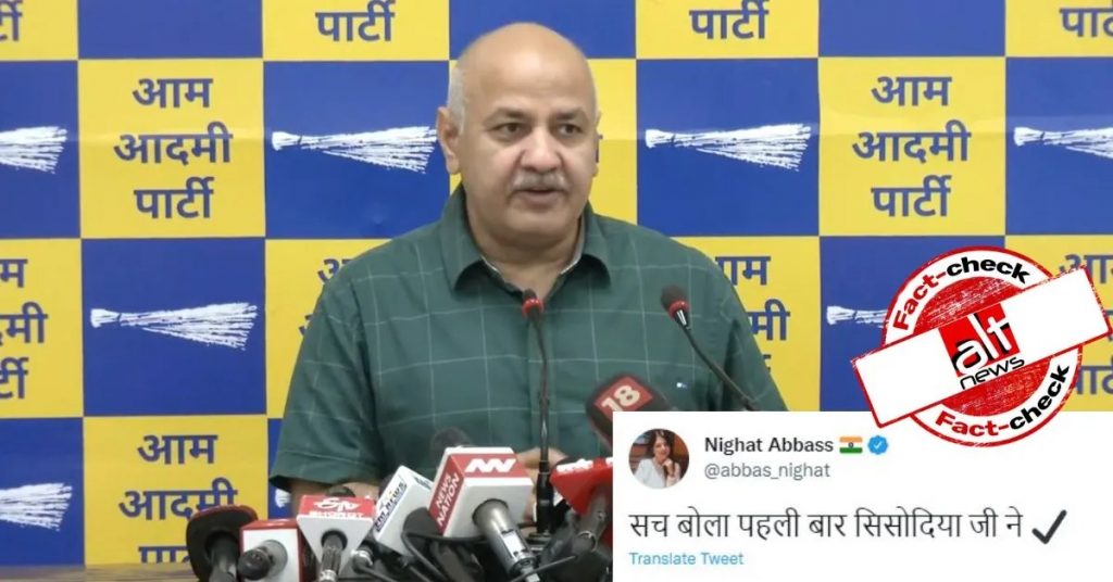 Manish Sisodia didn’t say ‘’AAP caused most riots in the country’’; edited video viral