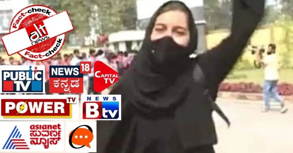 Did Muskan Khan ‘flee’ from India with family without ‘police permission’?