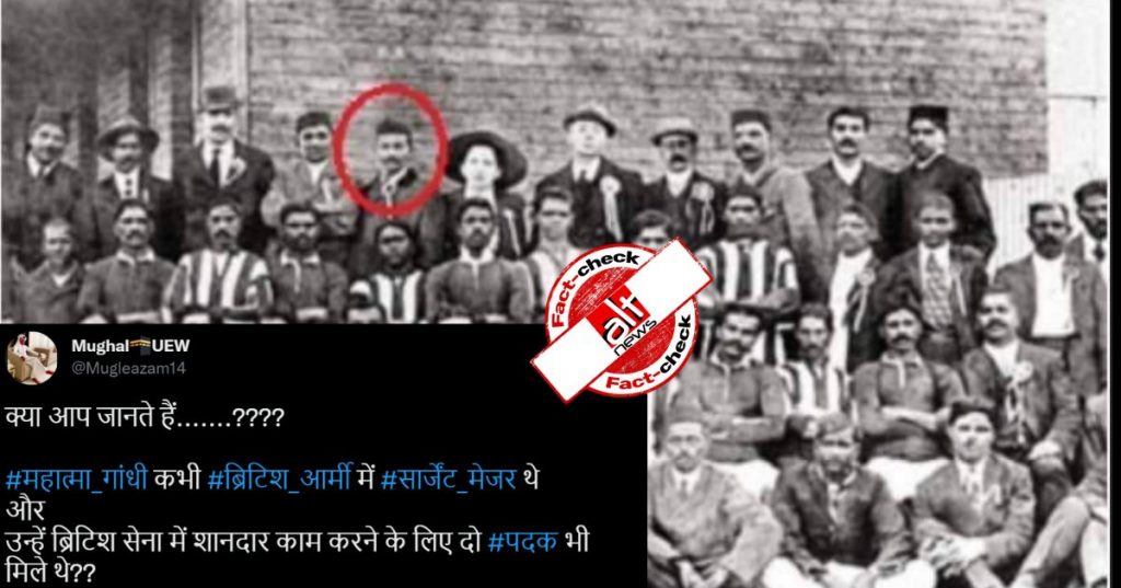 No, this photo doesn’t show Gandhi as part of ‘British Army’ pre-independence