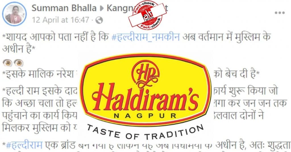 False claim that Haldiram’s is sold to Muslims viral amid IPO reports