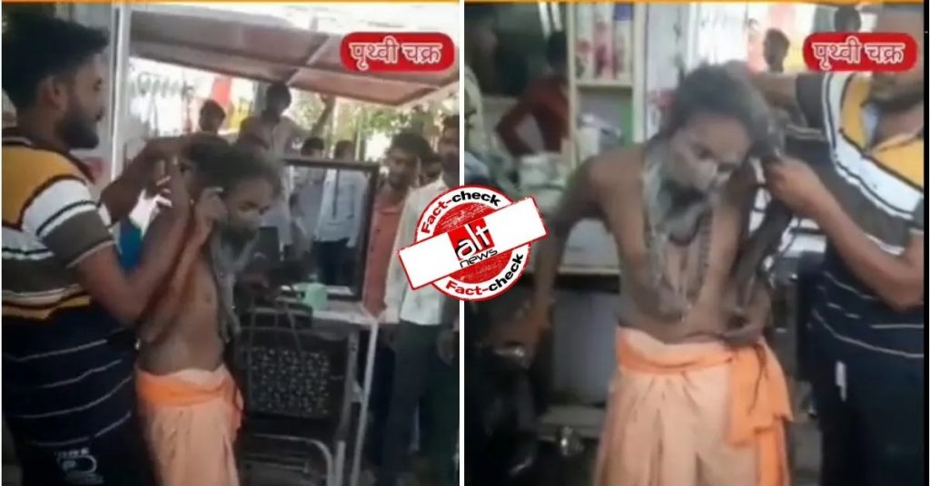 Viral video: Youth assaulting monk in MP’s Khandwa is NOT a Muslim