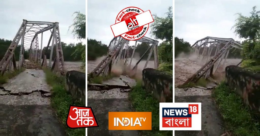 Aaj Tak, India TV air old video from Indonesia as bridge collapsing in Assam floods