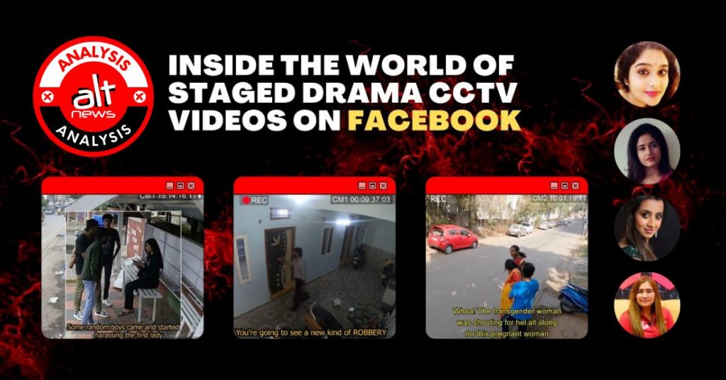 Inside the world of scripted ‘CCTV’ videos on Facebook