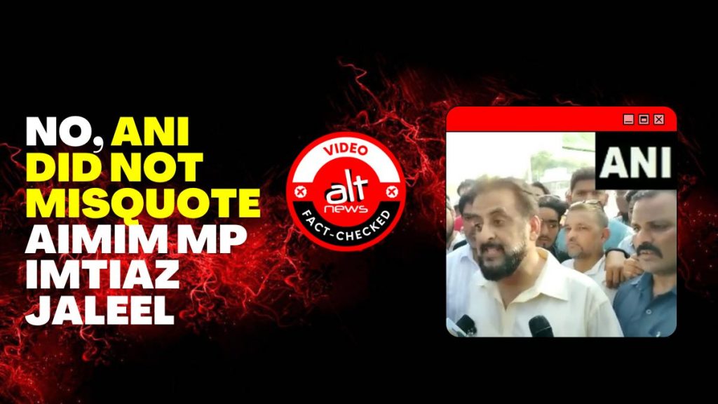 No, ANI did not misquote AIMIM MP Imtiaz Jaleel in his speech against Nupur Sharma