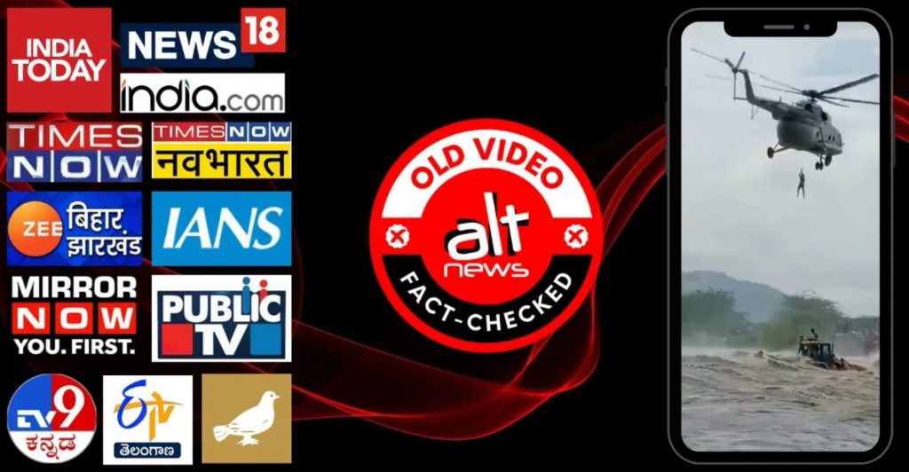 Media misreports link 2021 IAF rescue operation in Andhra to recent Telangana floods