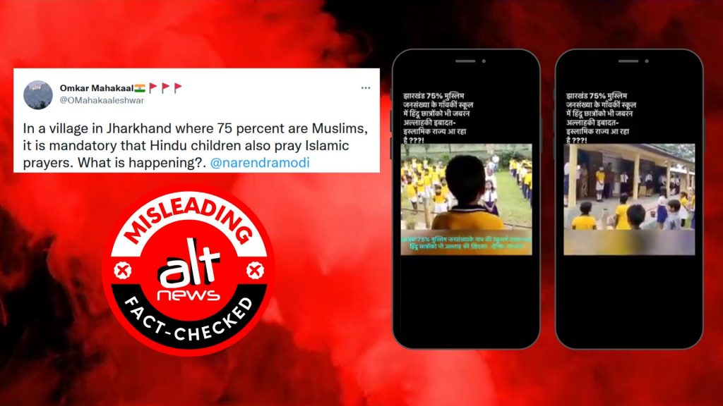 No, video of boy reciting Azaan in school is not from Jharkhand