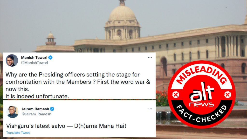 Circular prohibiting protest in Parliament House is not new